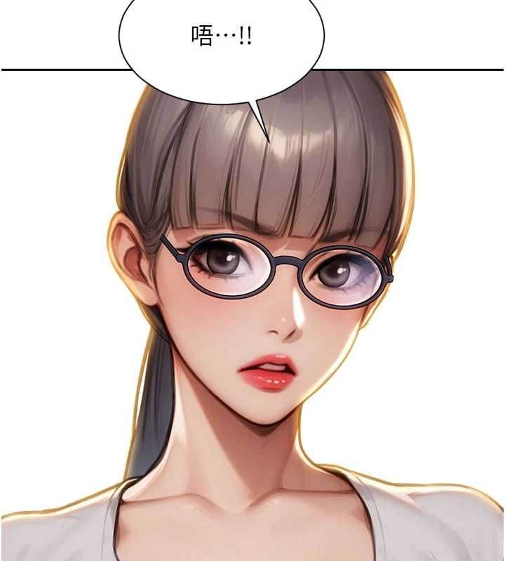 單身即縱慾第56話-後宮齊聚一堂