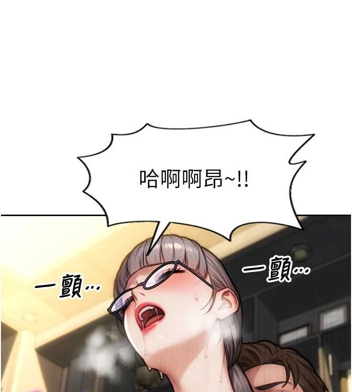 單身即縱慾第56話-後宮齊聚一堂