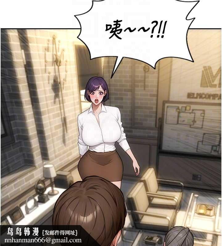 單身即縱慾第56話-後宮齊聚一堂