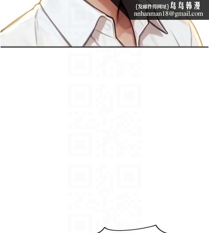 單身即縱慾第56話-後宮齊聚一堂