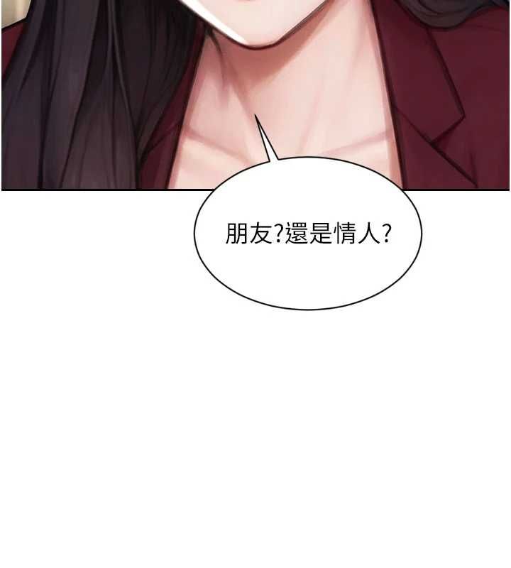 單身即縱慾第56話-後宮齊聚一堂
