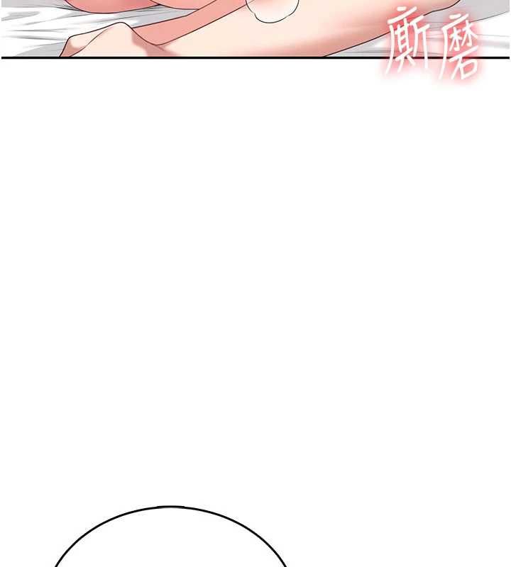 飛機盃女神連線中第67話-全身上下都是你的記號&hearts;