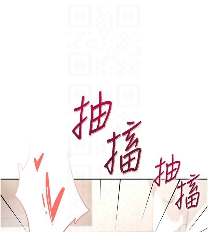 飛機盃女神連線中第67話-全身上下都是你的記號&hearts;