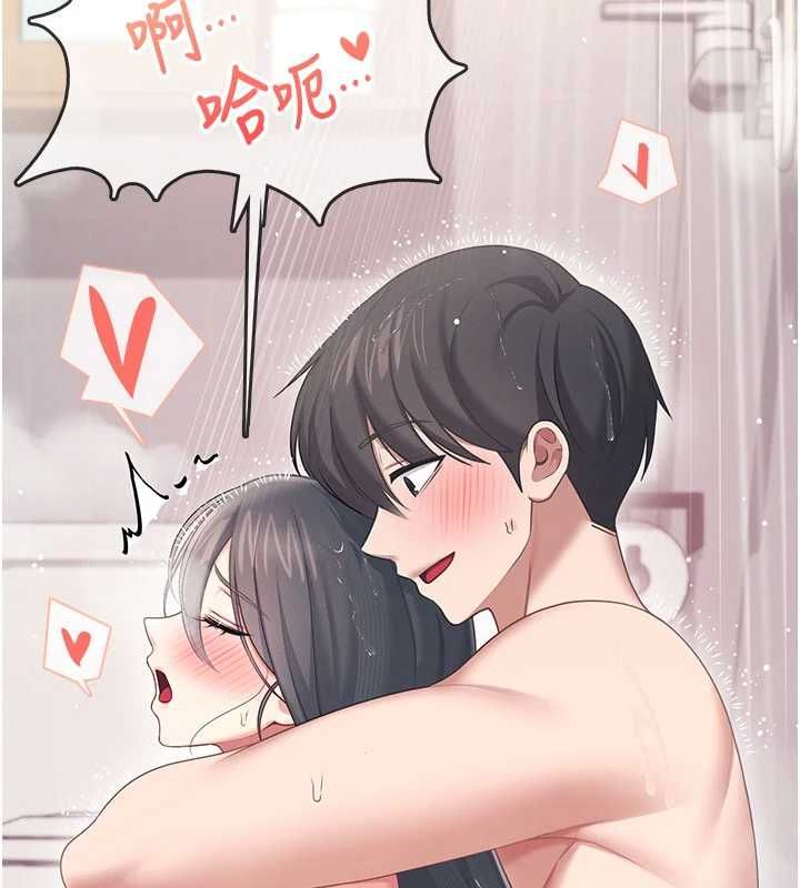 飛機盃女神連線中第67話-全身上下都是你的記號&hearts;