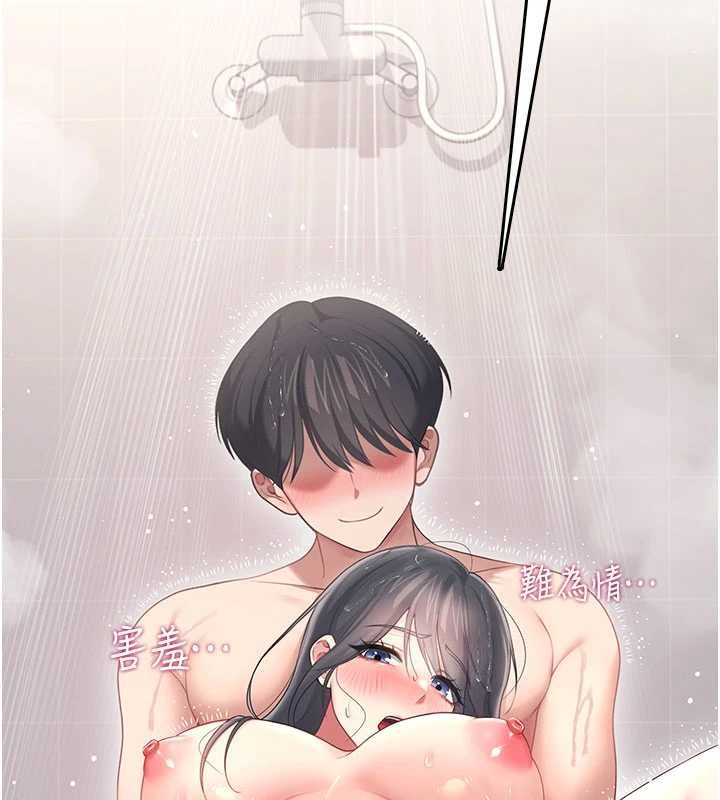 飛機盃女神連線中第67話-全身上下都是你的記號&hearts;