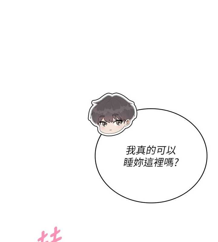 飛機盃女神連線中第67話-全身上下都是你的記號&hearts;