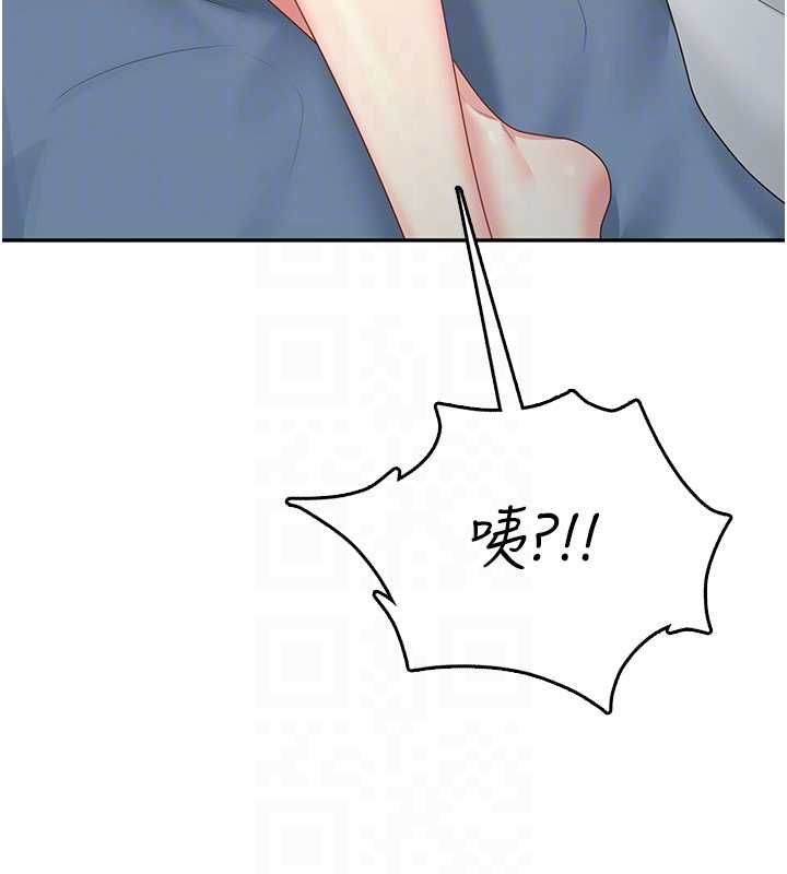 飛機盃女神連線中第67話-全身上下都是你的記號&hearts;