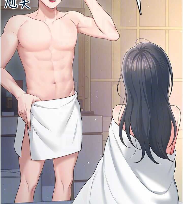 飛機盃女神連線中第67話-全身上下都是你的記號&hearts;