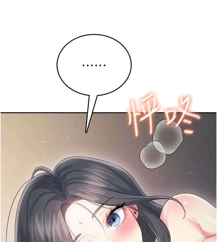 飛機盃女神連線中第67話-全身上下都是你的記號&hearts;