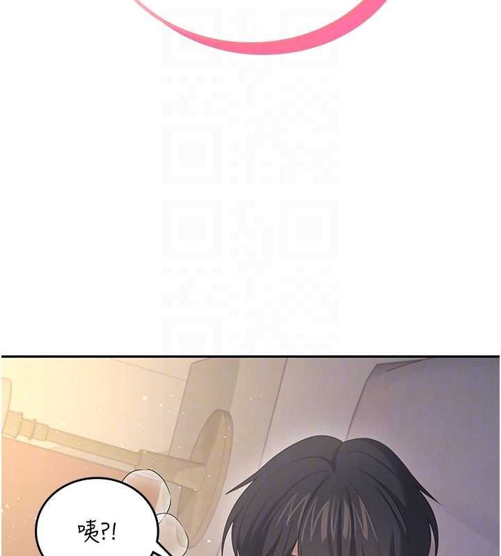 飛機盃女神連線中第67話-全身上下都是你的記號&hearts;