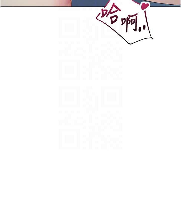 飛機盃女神連線中第67話-全身上下都是你的記號&hearts;