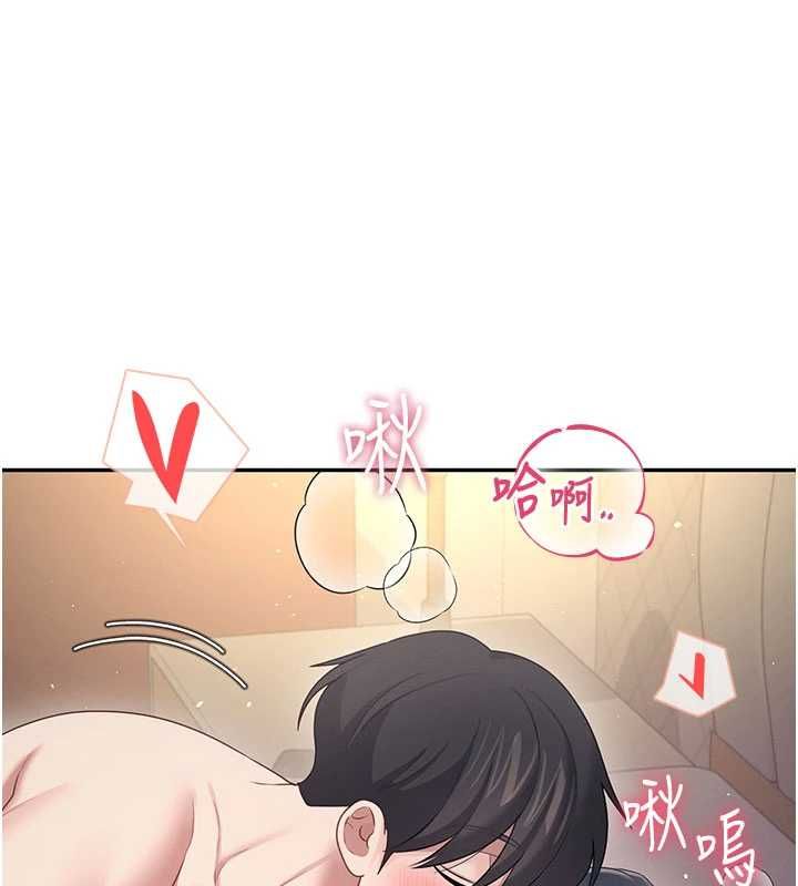 飛機盃女神連線中第67話-全身上下都是你的記號&hearts;