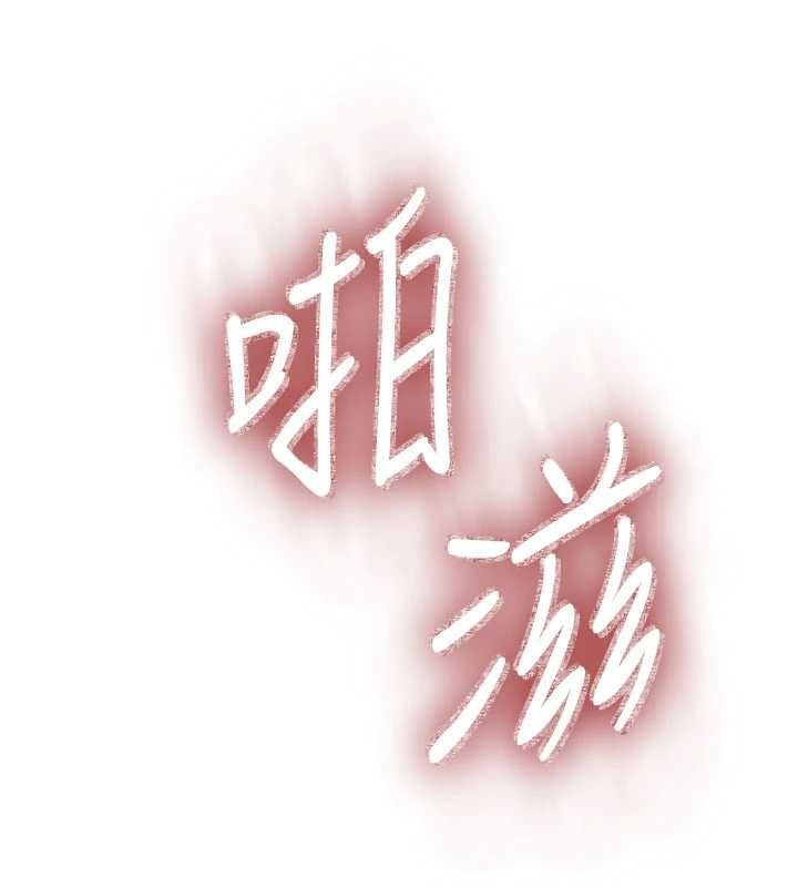 飛機盃女神連線中第67話-全身上下都是你的記號&hearts;
