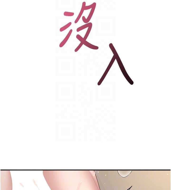 飛機盃女神連線中第67話-全身上下都是你的記號&hearts;