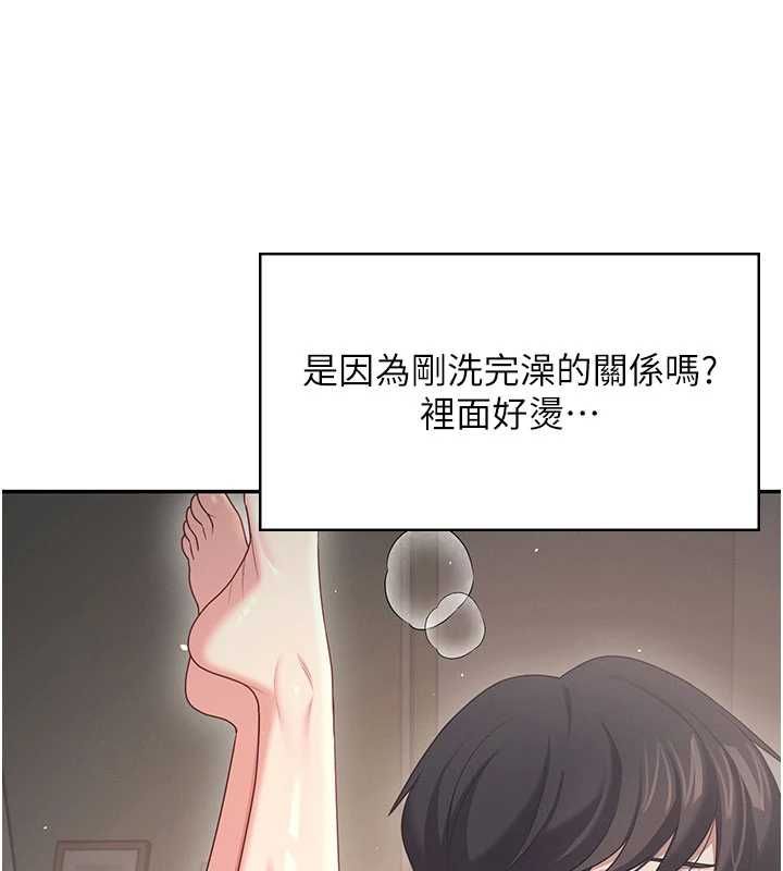 飛機盃女神連線中第67話-全身上下都是你的記號&hearts;