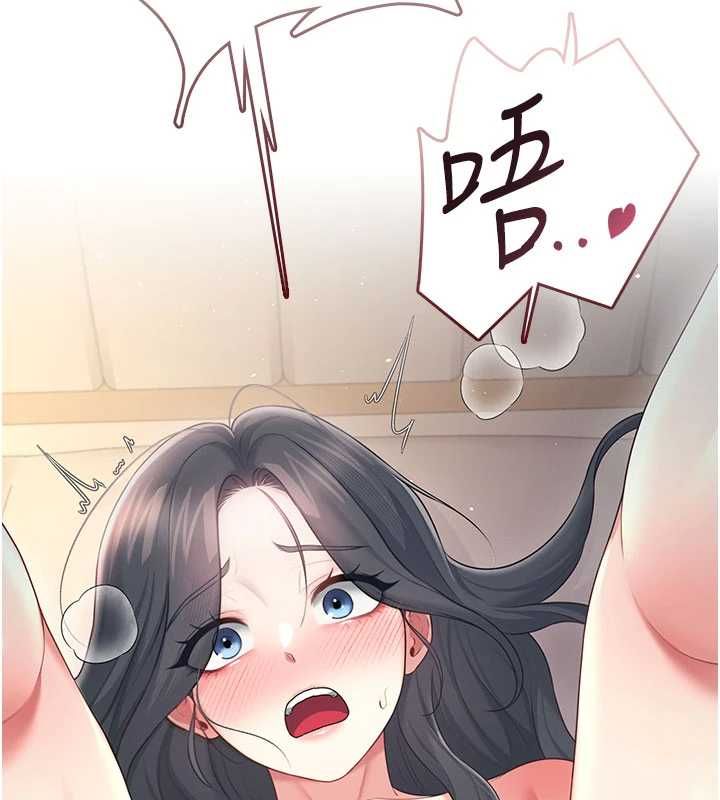 飛機盃女神連線中第67話-全身上下都是你的記號&hearts;