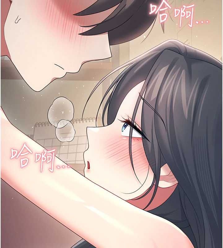 飛機盃女神連線中第67話-全身上下都是你的記號&hearts;