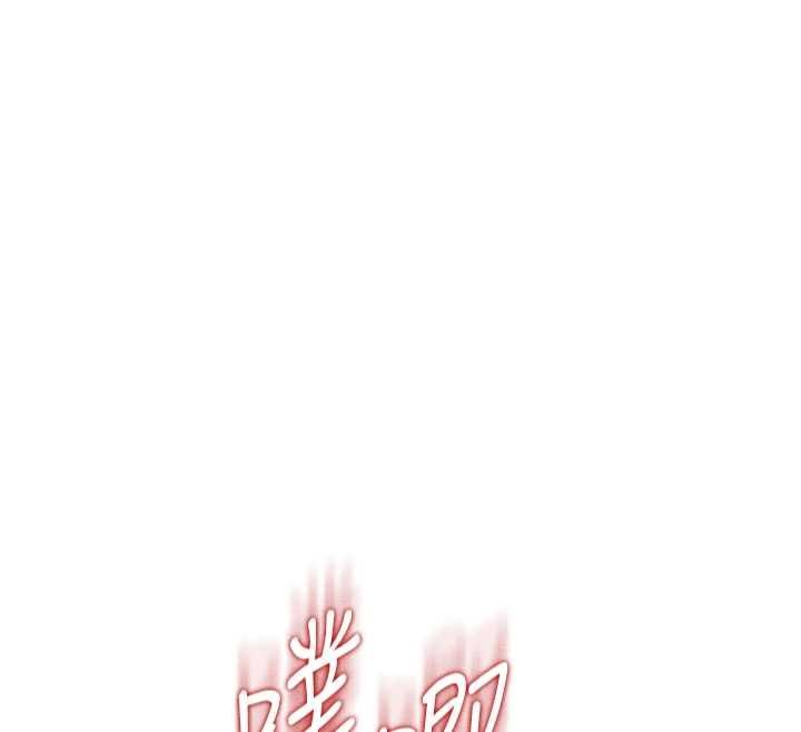 飛機盃女神連線中第67話-全身上下都是你的記號&hearts;
