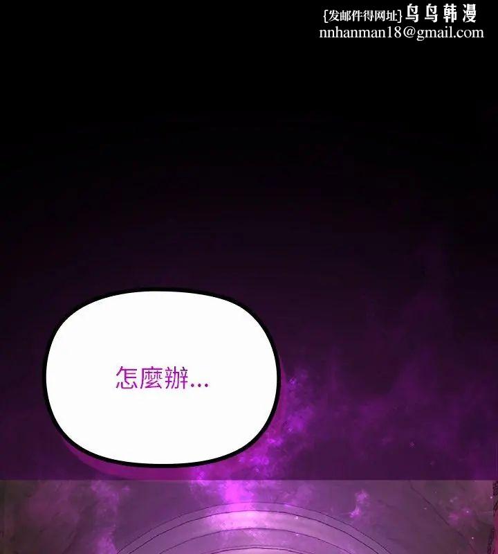 迷雾深处的诱惑第27話