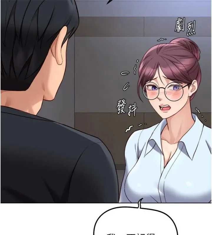 魯蛇社畜的金手指第75話-給病人看活春宮