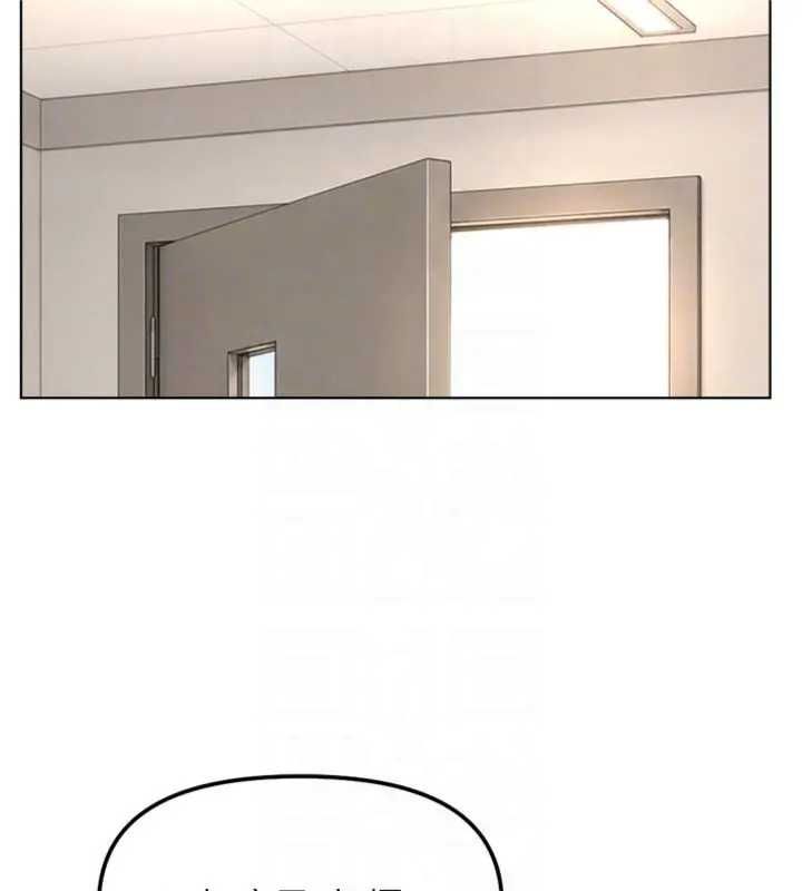 魯蛇社畜的金手指第75話-給病人看活春宮