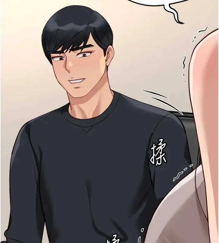 魯蛇社畜的金手指第75話-給病人看活春宮
