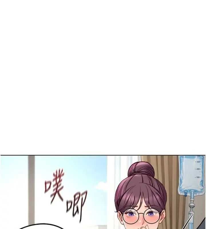 魯蛇社畜的金手指第75話-給病人看活春宮