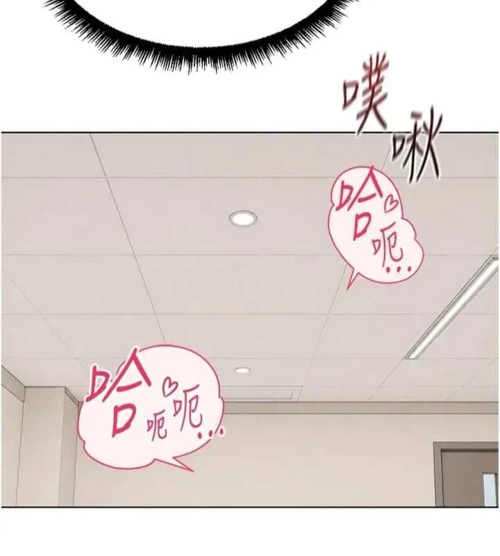 魯蛇社畜的金手指第75話-給病人看活春宮