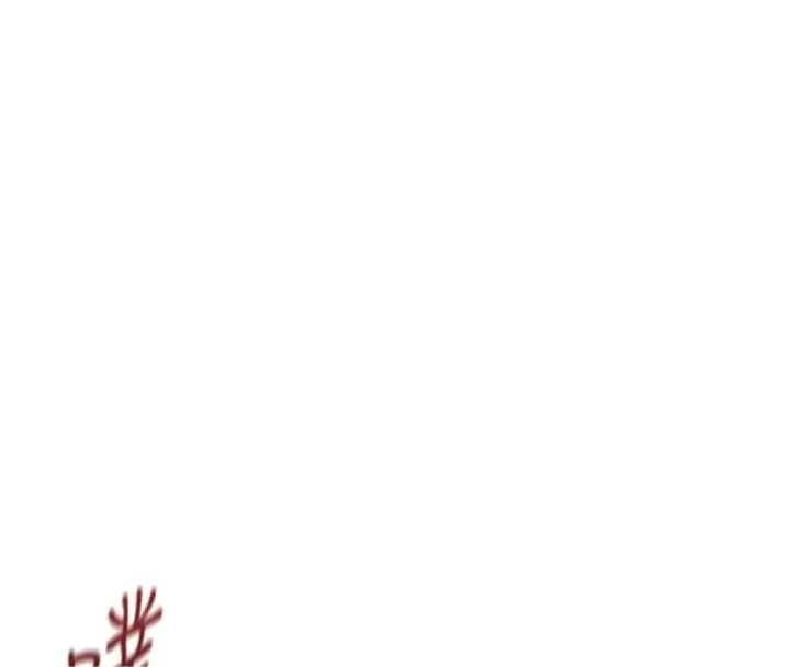 魯蛇社畜的金手指第75話-給病人看活春宮