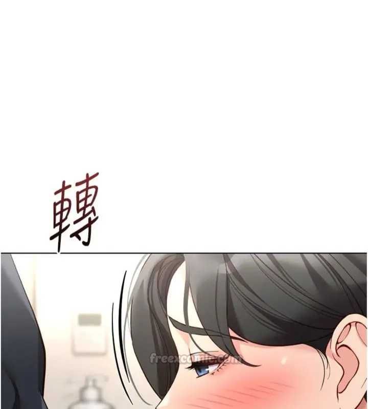 魯蛇社畜的金手指第75話-給病人看活春宮