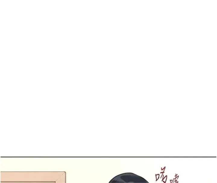魯蛇社畜的金手指第75話-給病人看活春宮