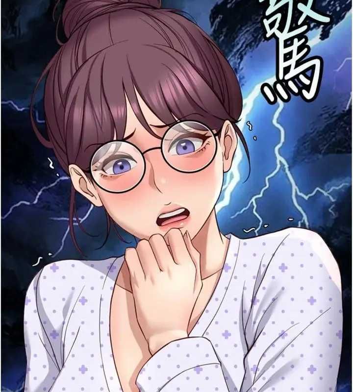 魯蛇社畜的金手指第75話-給病人看活春宮