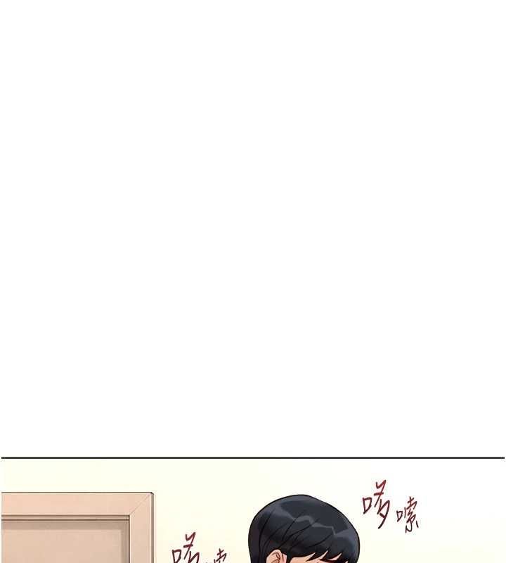 魯蛇社畜的金手指第76話-彼此身心合一的感覺