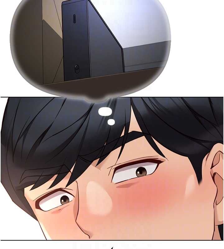 魯蛇社畜的金手指第76話-彼此身心合一的感覺