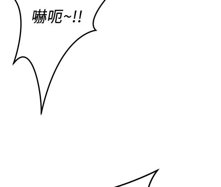 魯蛇社畜的金手指第76話-彼此身心合一的感覺