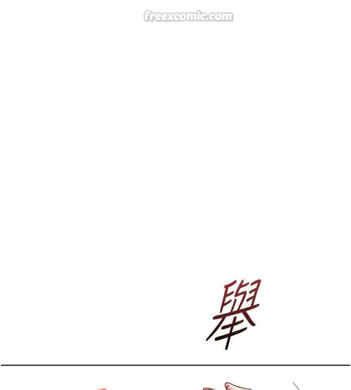 魯蛇社畜的金手指第76話-彼此身心合一的感覺