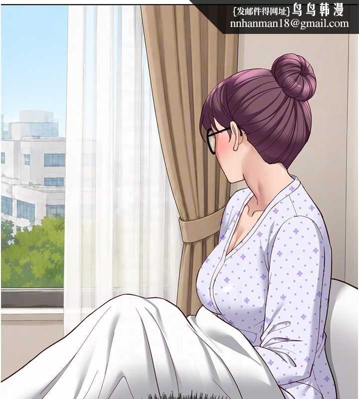 魯蛇社畜的金手指第76話-彼此身心合一的感覺