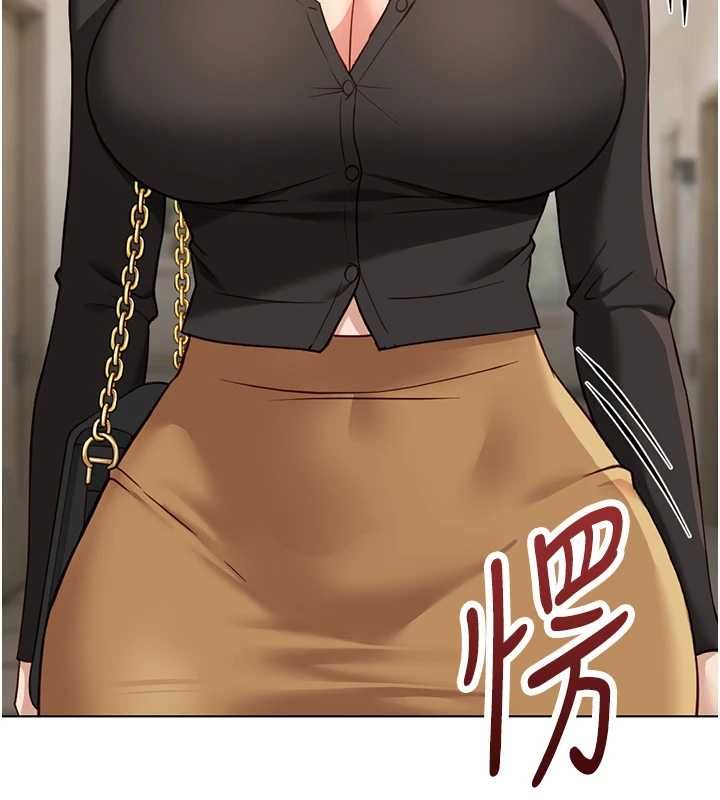 魯蛇社畜的金手指第76話-彼此身心合一的感覺