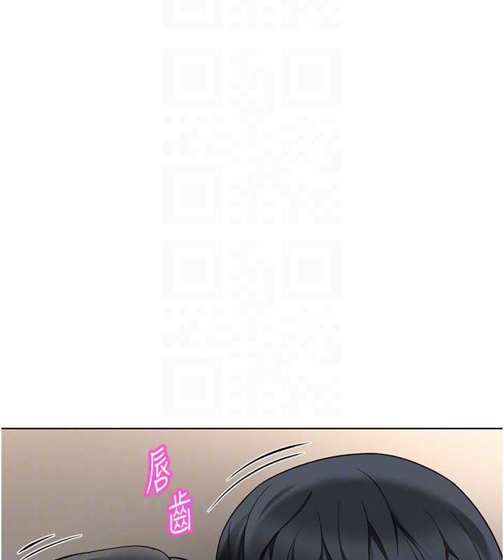 魯蛇社畜的金手指第76話-彼此身心合一的感覺