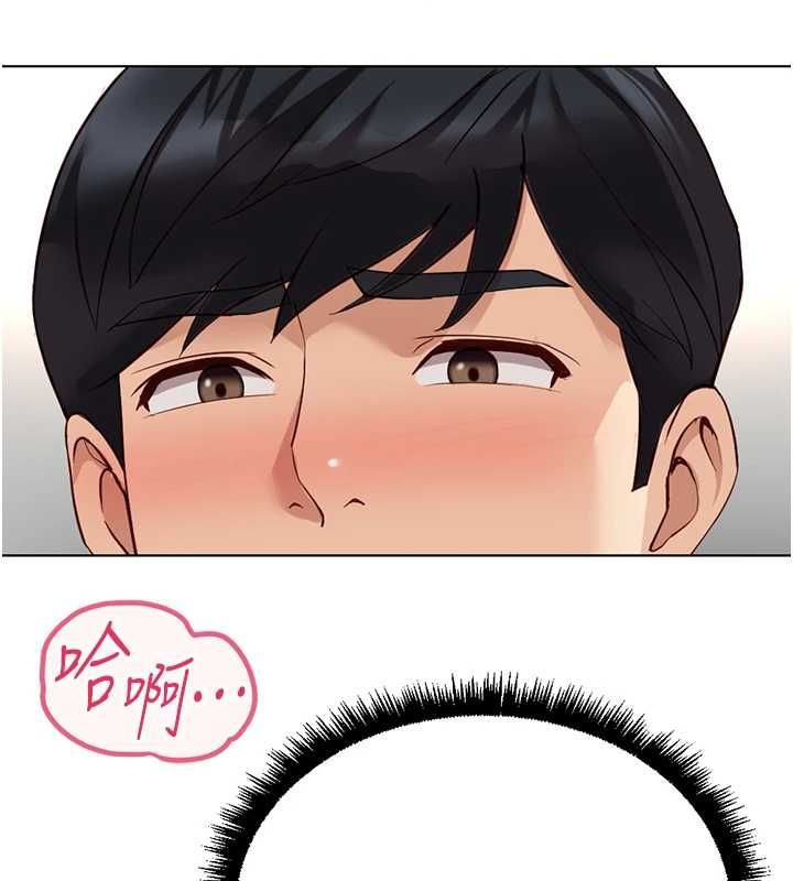 魯蛇社畜的金手指第76話-彼此身心合一的感覺