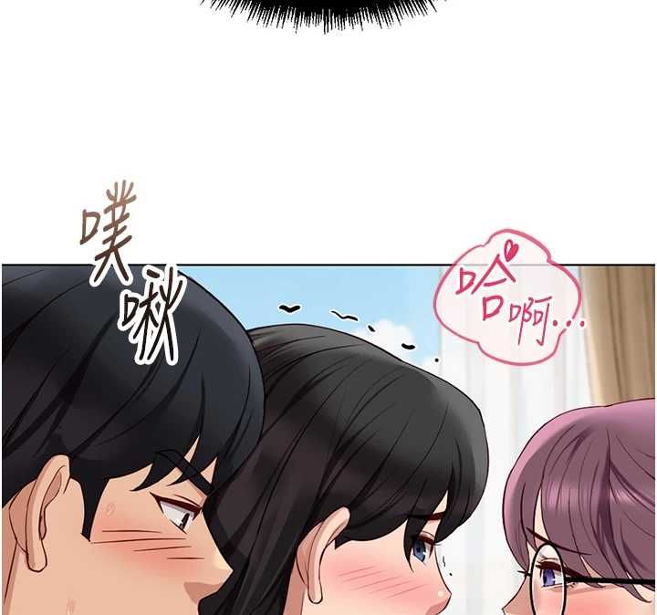 魯蛇社畜的金手指第76話-彼此身心合一的感覺