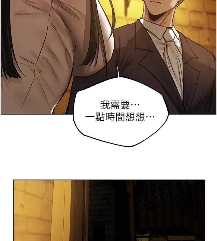 異界獵妻人第124話-用春藥攻陷所有女人