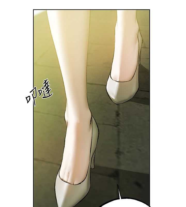 異界獵妻人第124話-用春藥攻陷所有女人