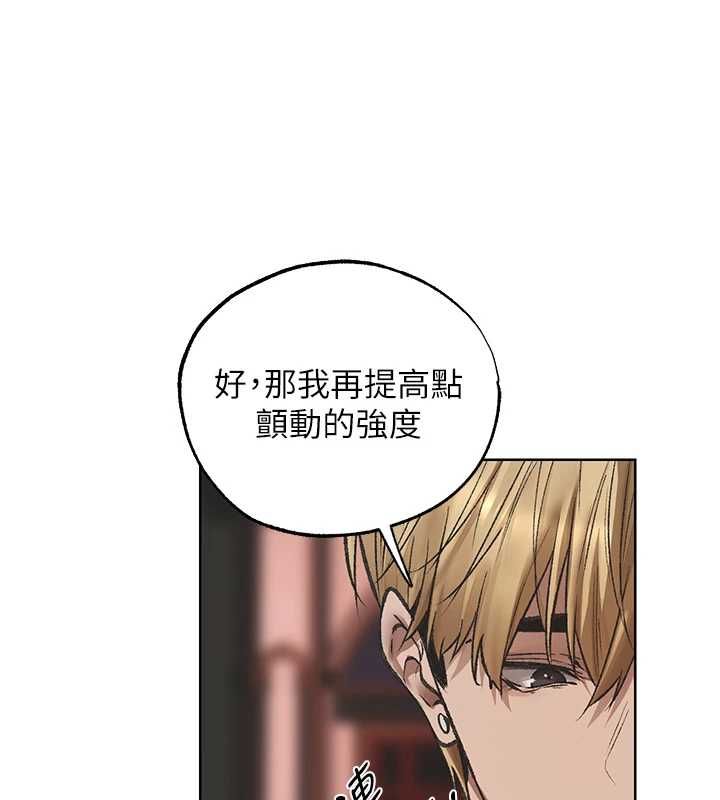 異界獵妻人第124話-用春藥攻陷所有女人
