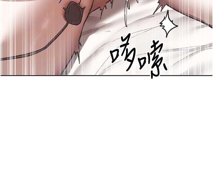異界獵妻人第124話-用春藥攻陷所有女人