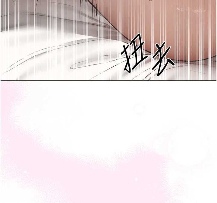 異界獵妻人第124話-用春藥攻陷所有女人