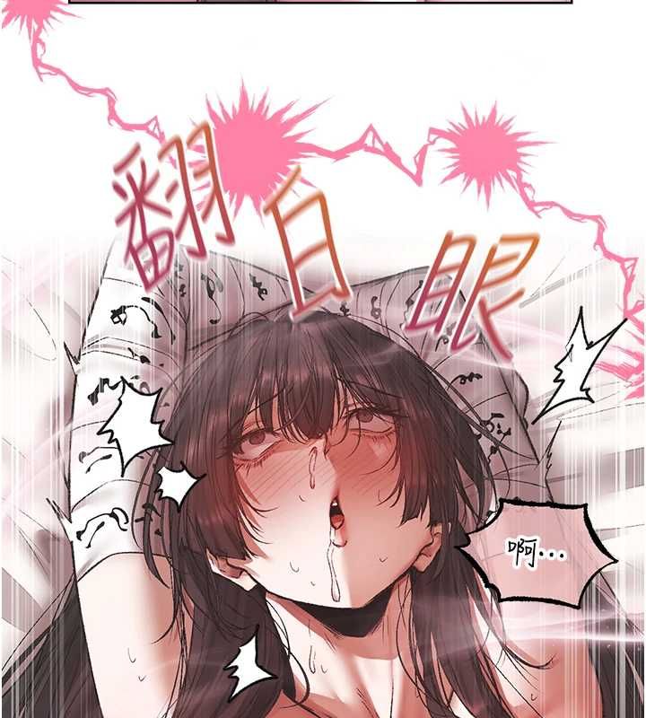 異界獵妻人第124話-用春藥攻陷所有女人