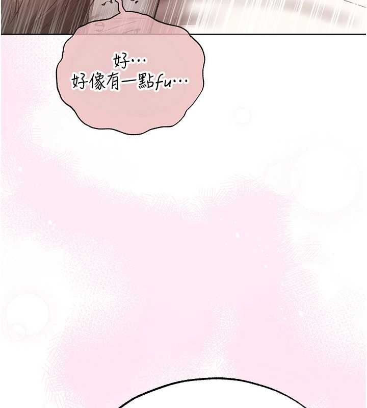 異界獵妻人第124話-用春藥攻陷所有女人