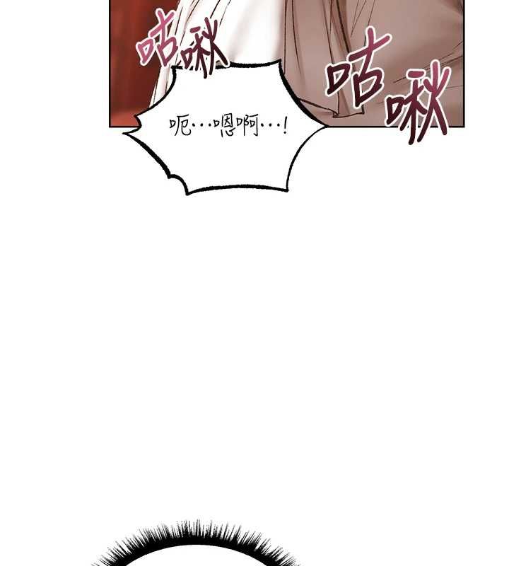 異界獵妻人第124話-用春藥攻陷所有女人