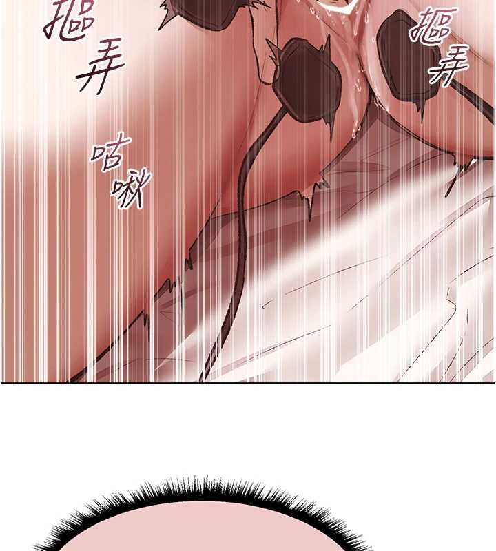 異界獵妻人第124話-用春藥攻陷所有女人